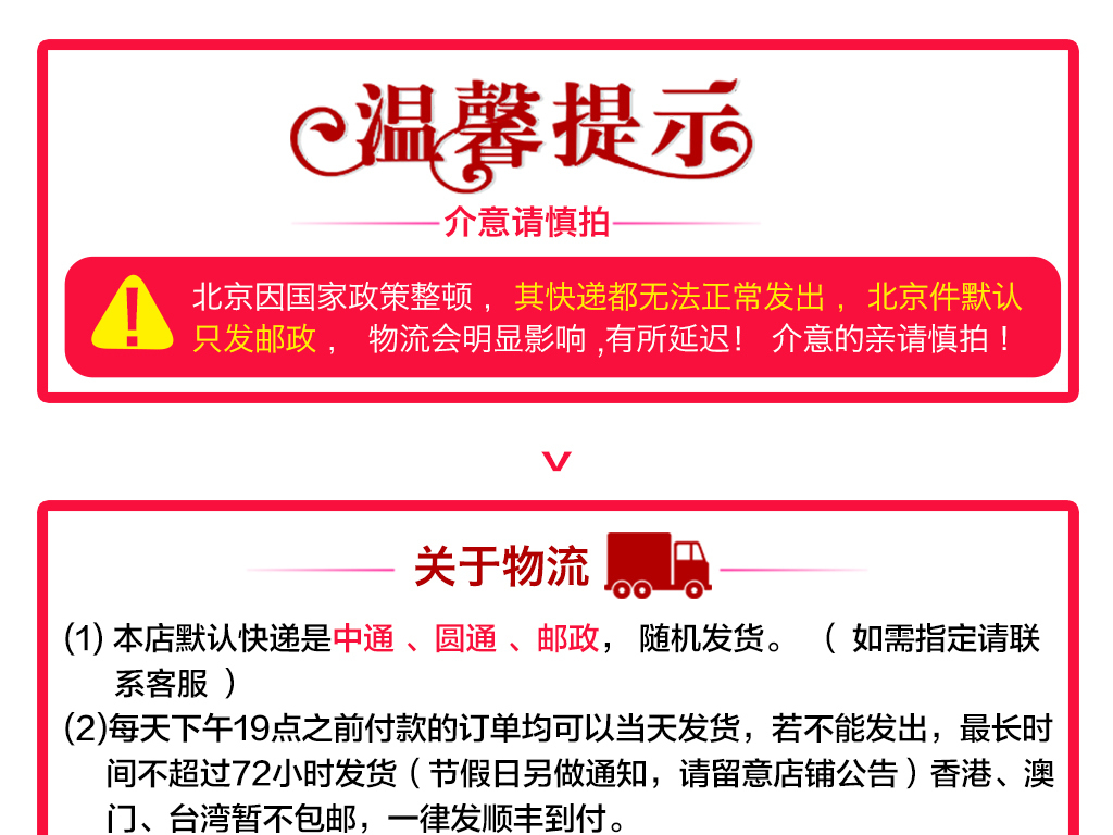 快递100物流提醒 17282285-9513d9ca695c9ca43ead20d108552a91-0.jpg