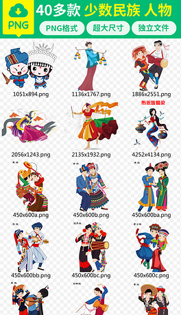 56个民族哪个人口最少_五 十 六 个 民 族 美 女 风 采
