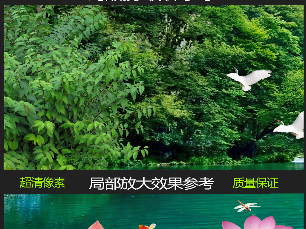 同款背景图美景 jpg