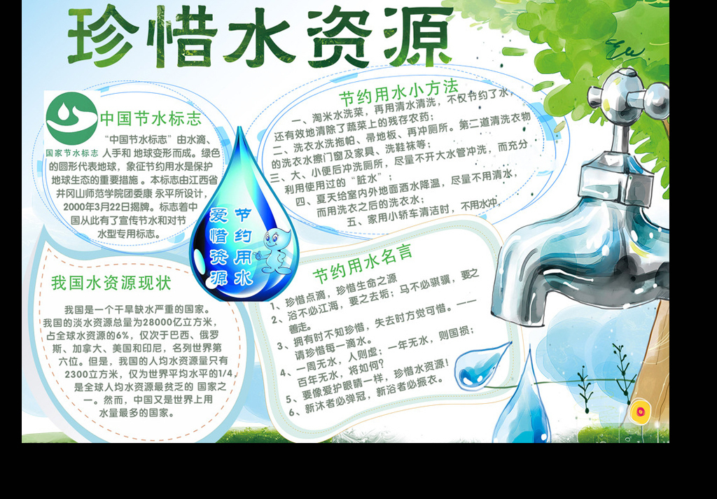 刚果人口总数_刚果男人机巴图(3)