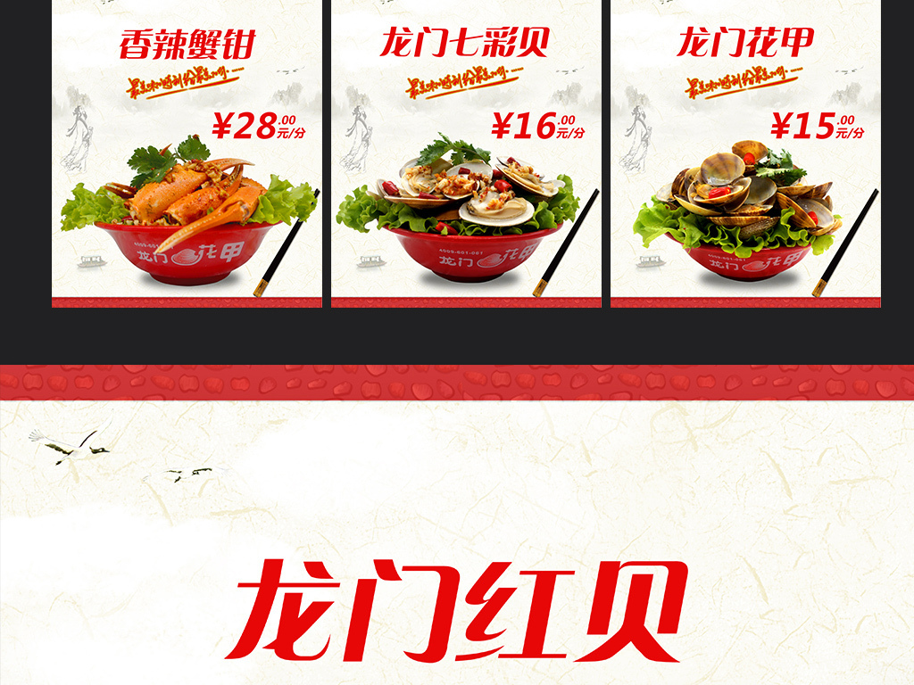 招聘烧烤师_宁夏中医医院暨中医研究院 2018年公开招聘急需紧缺人才和医务工作人员公告(5)