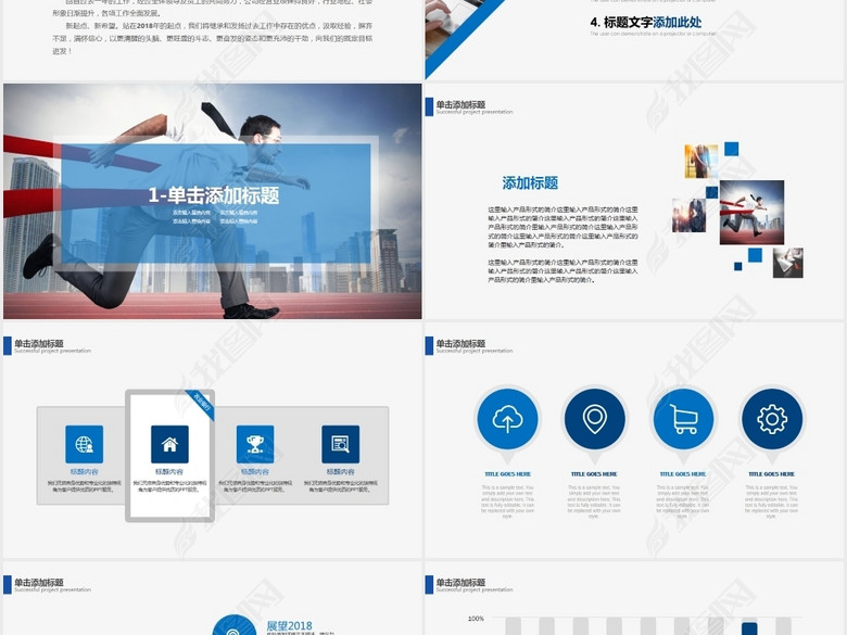 2018财会计务金融理财季度报表工作计划总结