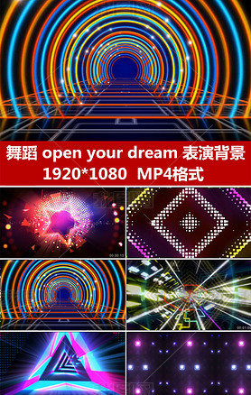 Openyourdream׶赸ݳ