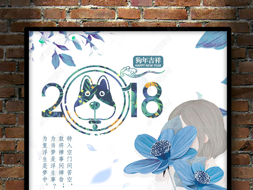 2018𹷺꺣