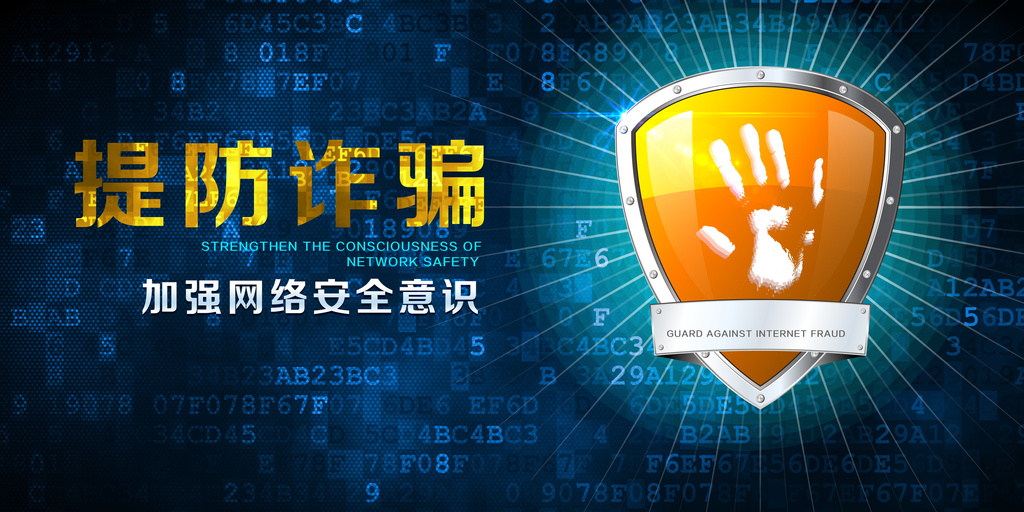 网络安全招聘_网络安全人才短缺加剧,企业如何不拘一格降人才(2)