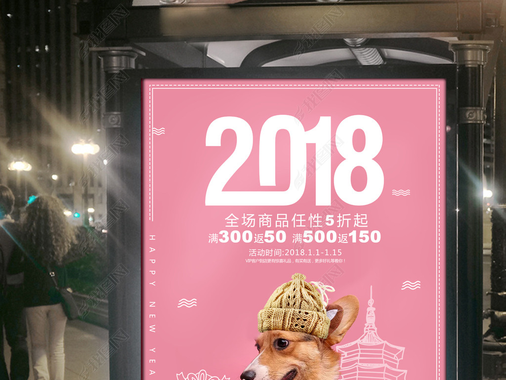 2018꺣