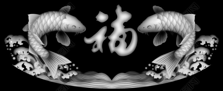 棺材寿材双鱼福灰度图bmp格式图片下载bmp素