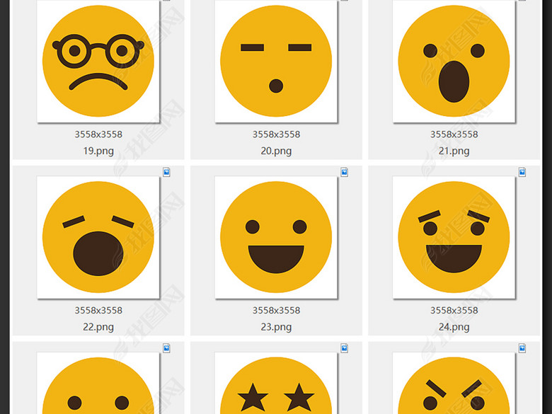 橙色圆脸笑脸表情包PNG免扣素材卡通头像图