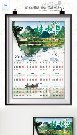 2018ξc՚vvOӋģ