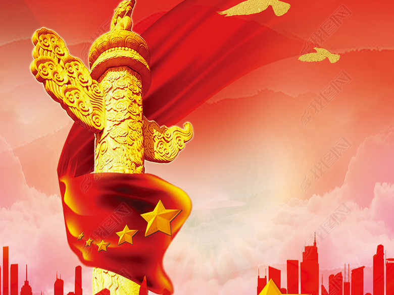 党建宣传活动不忘初心牢记使命十九大精神新起