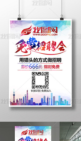 免费招聘_我24初中没毕业就出来打工了现在知道在工厂里就是浪费青春性格偏内向 现在想学个技术就是不知道学什么好 现在(3)