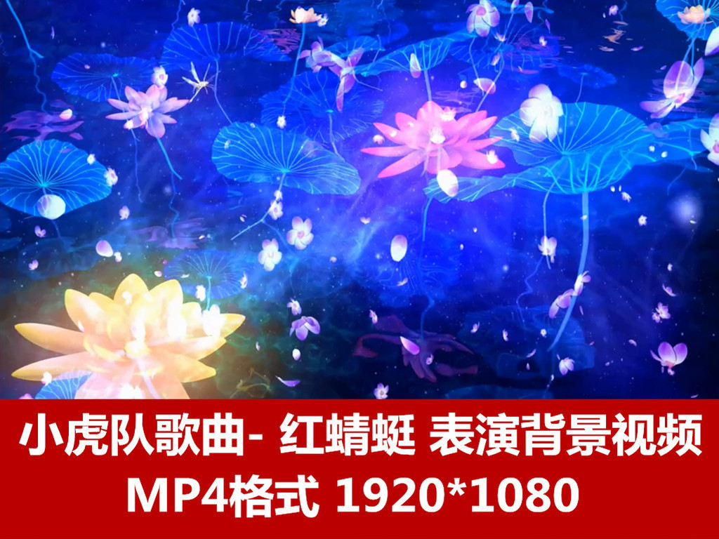 小虎队红蜻蜓简谱_余周周小虎队红蜻蜓(3)