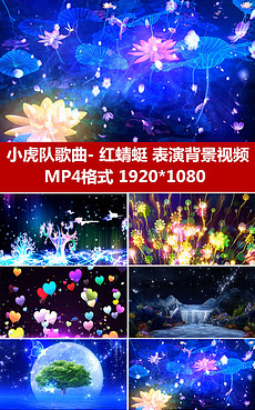 小虎队红蜻蜓简谱_余周周小虎队红蜻蜓(3)