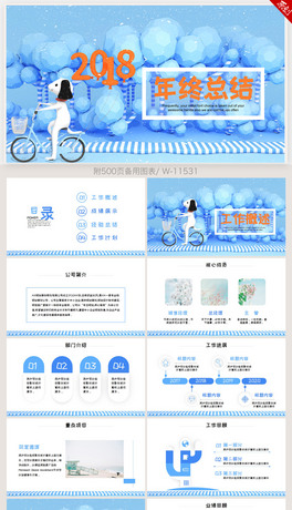 (chung)⿨ͨ2018KYӑB(ti)ppt