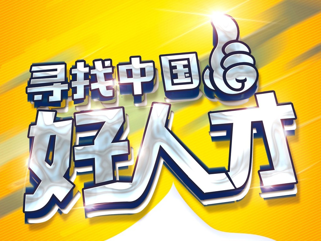 找招聘_招聘信息,找工作的来看看