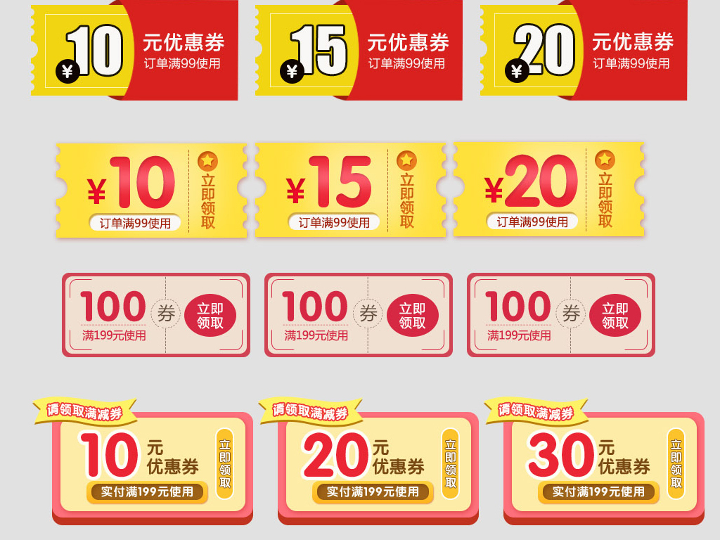 内衣店活动促销示例_抗疫情内衣店活动海报(3)