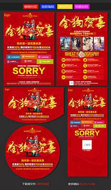 婚纱宣传文案_课后服务宣传文案(2)