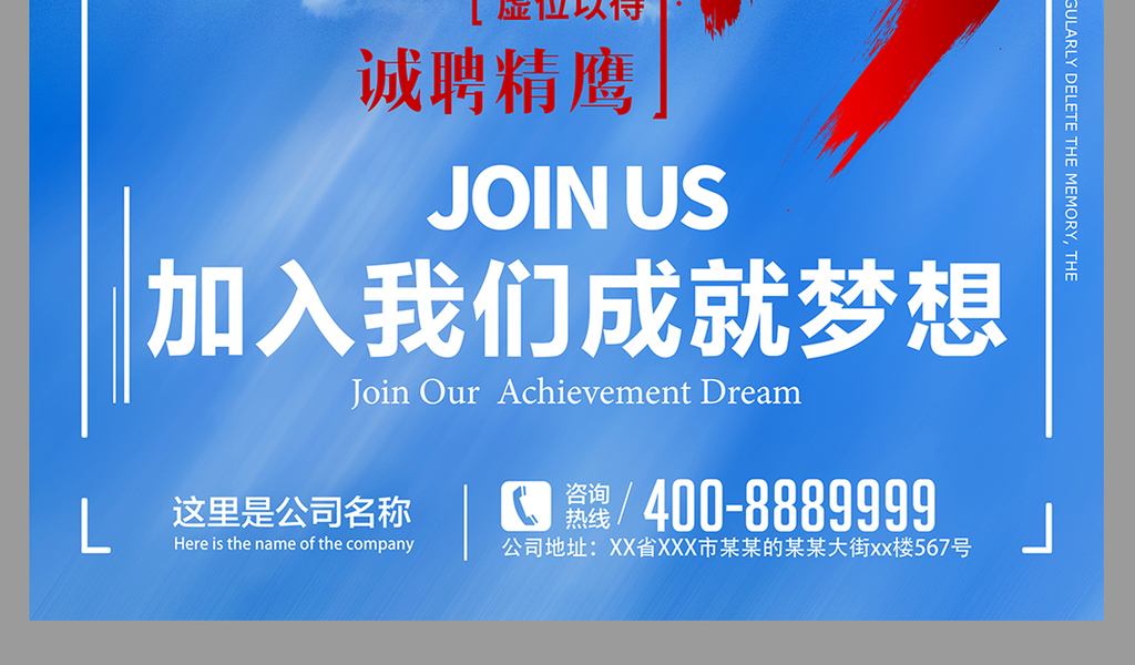 航招聘_2017中国国际航空招聘40名应届毕业生公告