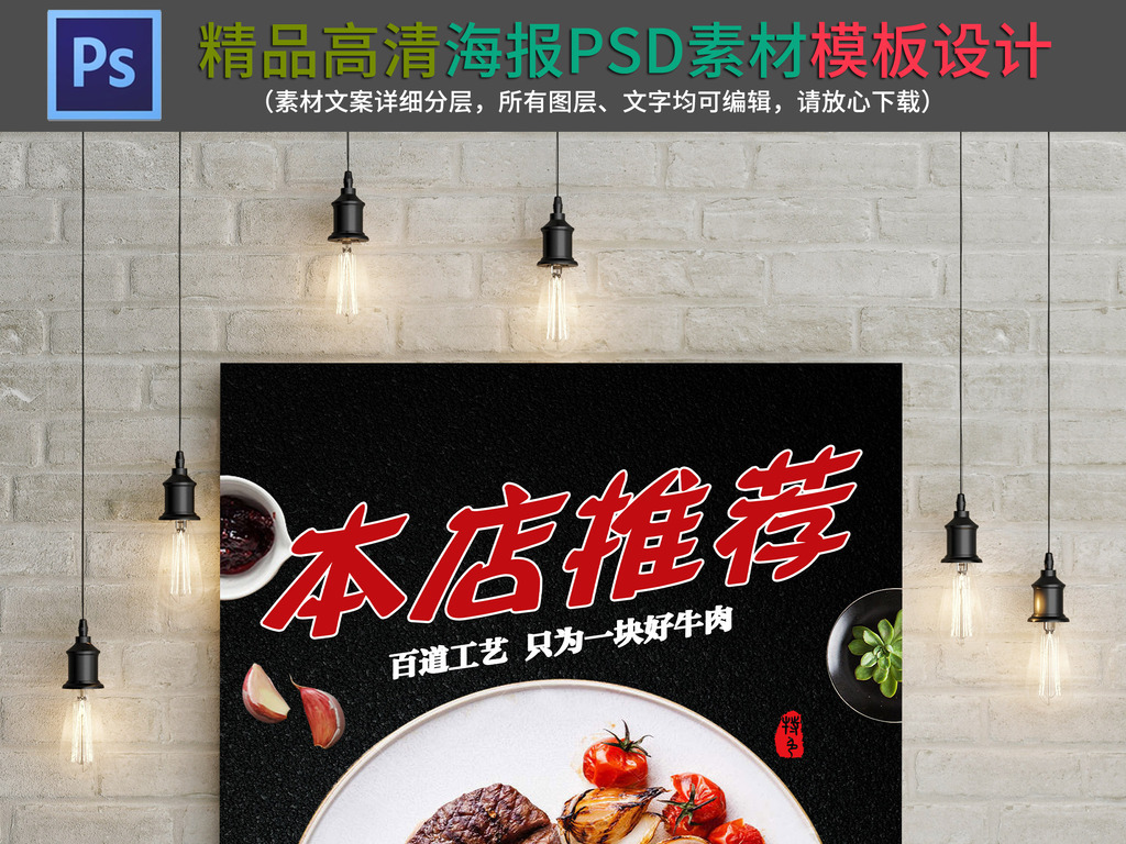 餐饮店长招聘_餐饮店招聘店长(3)