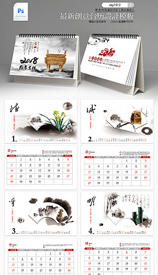 每日更新励志日历 230x400a0a0