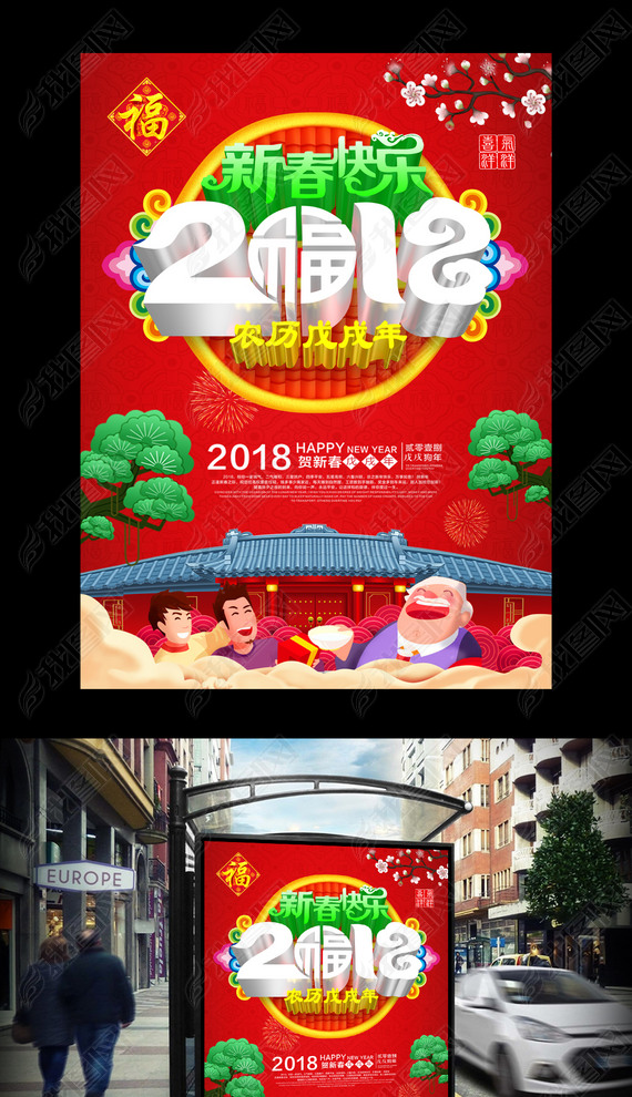 2018괺꺣