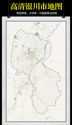 银川高清地图