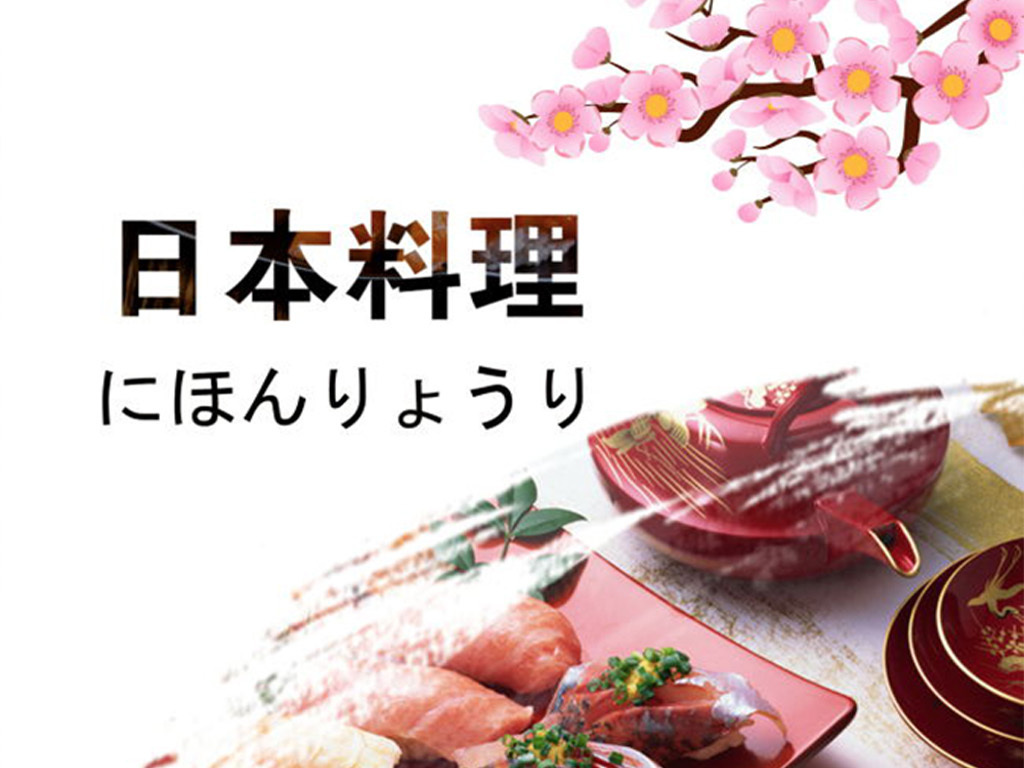 日本料理招聘_日本料理店招聘海报CDR素材免费下载 红动网