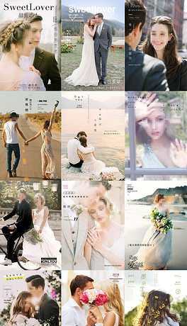 婚纱照设计排版图片_婚纱照相册排版设计(3)