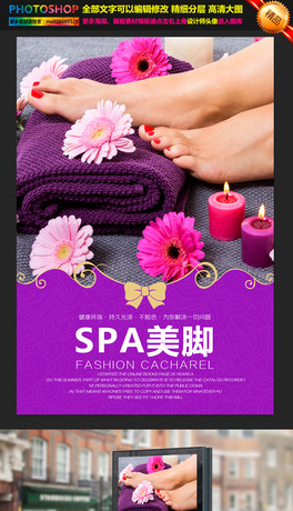 spa_Ħ