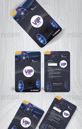 VIP0000331