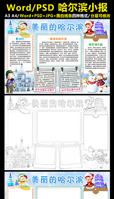 淫色淫色插插插综合网高清图片