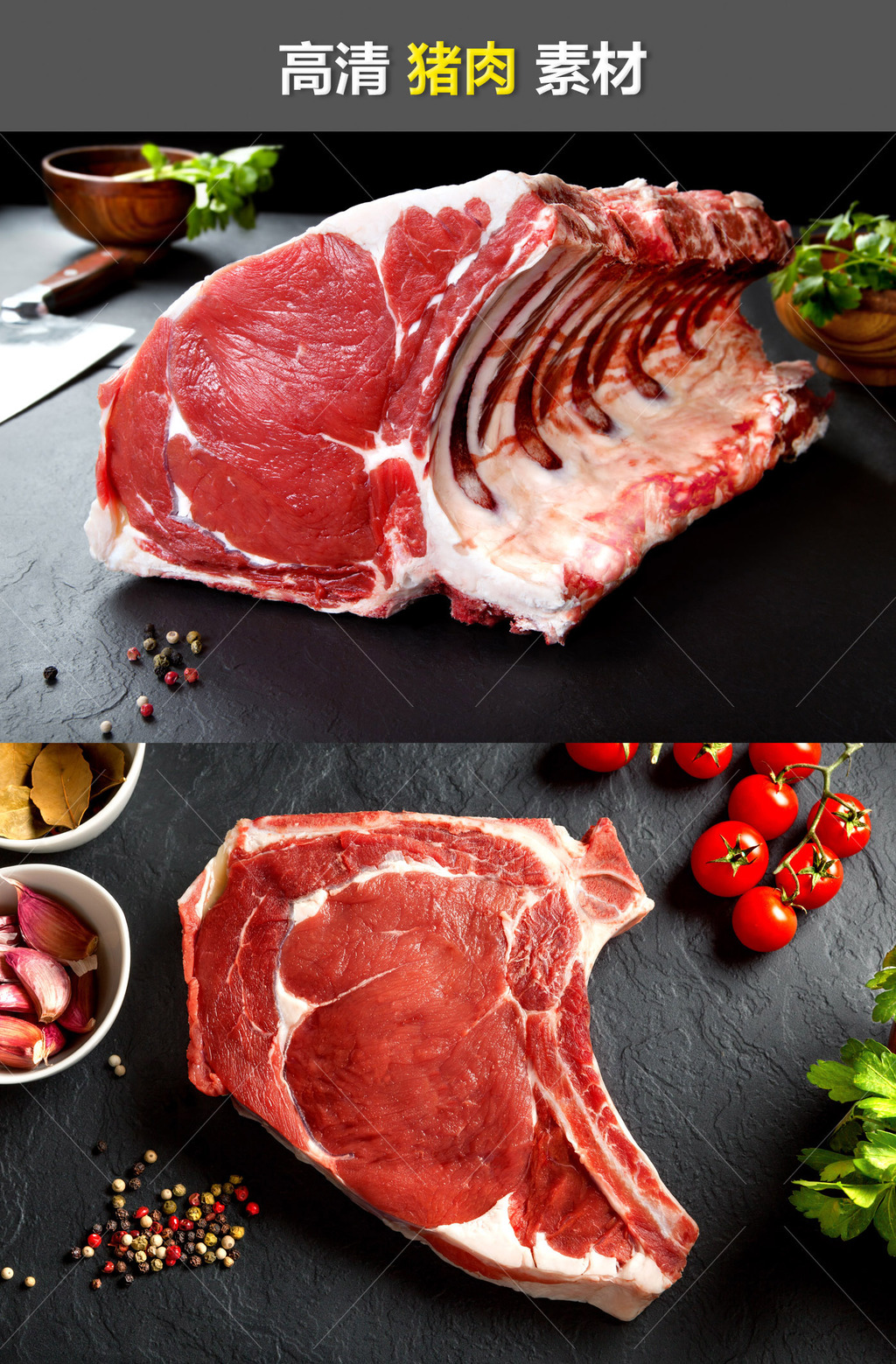 什么骨生肉成语_狐狸在说什么生肉(2)