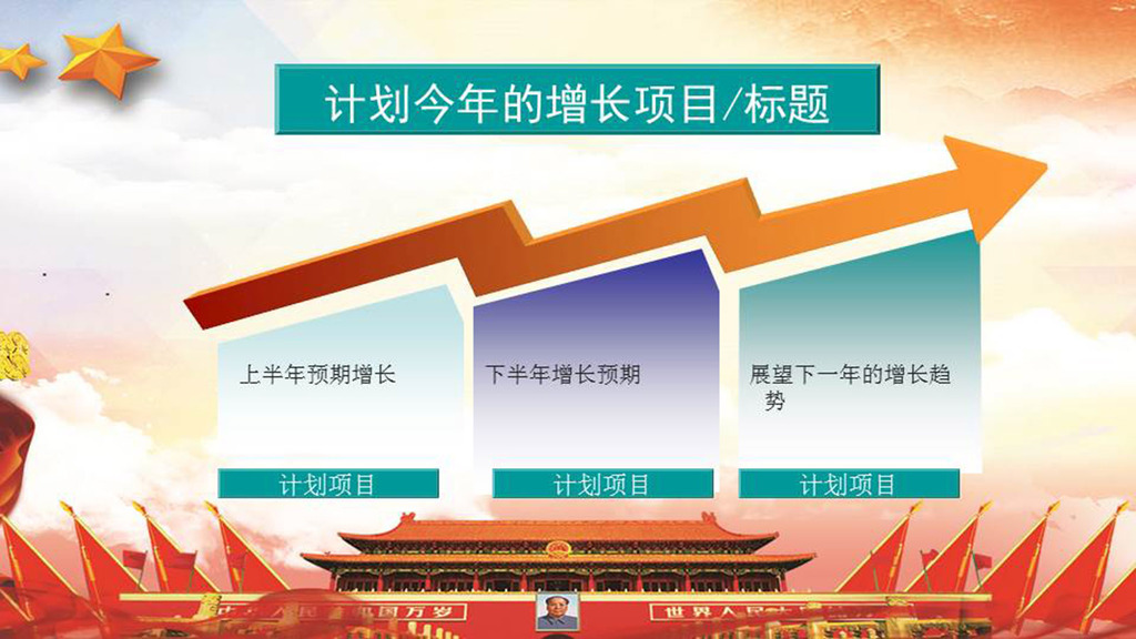 2018年终事业单位党政机关总结