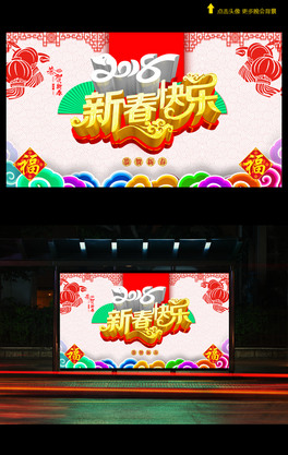 2018I´옷ϲc