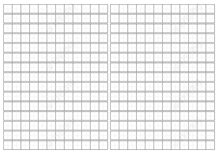 标准田字格模板-打印版