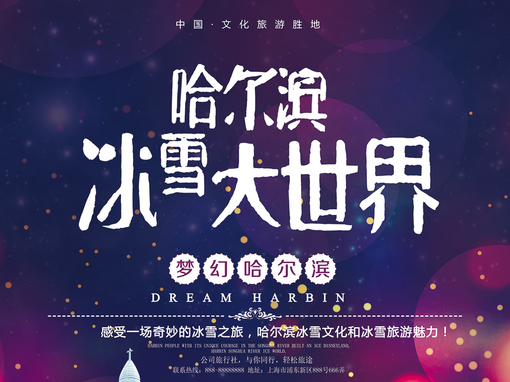 大世界招聘_靖江文峰大世界招聘(2)