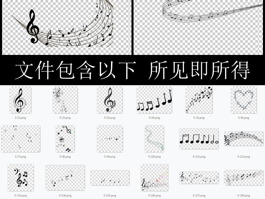 简谱音符歌_音符歌 少儿歌曲