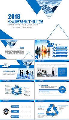 财务部经理岗位重要性 230x400a0a0