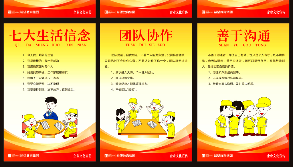 招聘标语_招聘会上亲情牌PK薪酬牌 出国劳务三年45万(2)