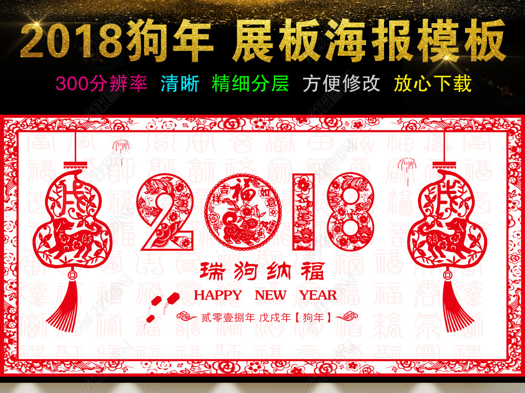 2018ɫֽչ庣ǽ