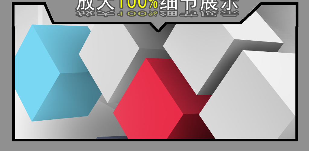 3d魔方魔块工装背景墙