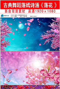 什么花什么舞成语_草什么花什么成语