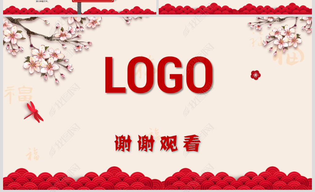 中国人民保险招聘_湛江中国人民保险公司招聘(4)