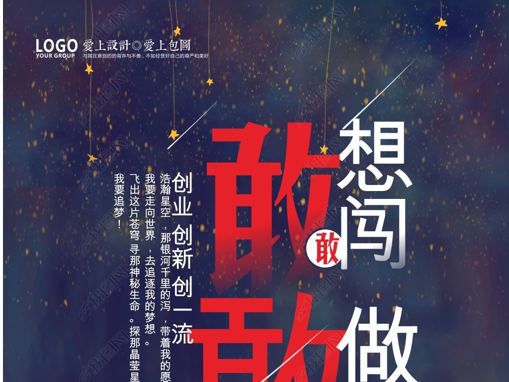 文化艺术招聘_泰达文化艺术中心年度大型招聘 实现你当老师的梦想(4)