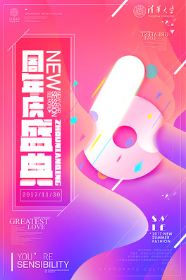 wu׃cʢ亣