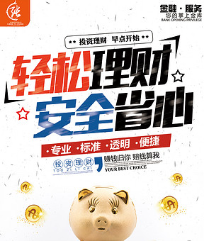 创富招聘_期待你的加入