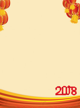 2018ż