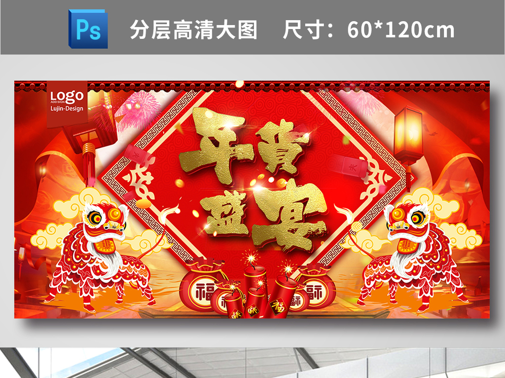 什么天促地成语_成语故事图片(3)