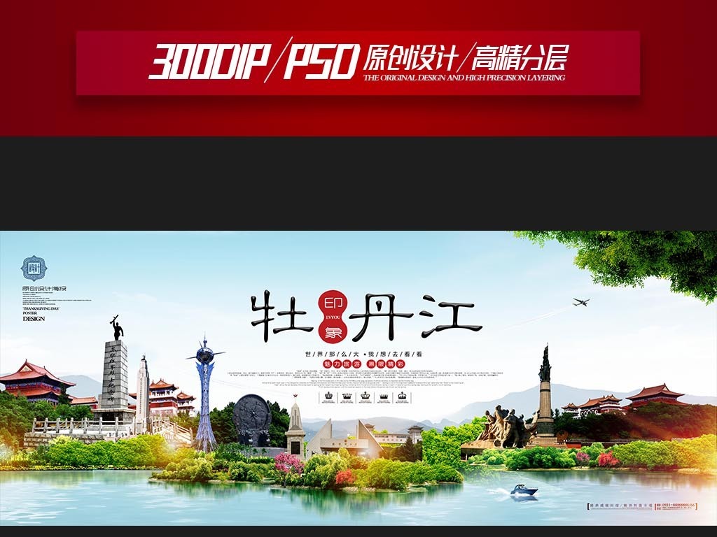 招聘牡丹江_牡丹江博凯(2)