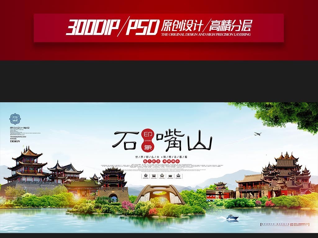 石嘴山招聘_专科起报 石嘴山银行招聘岗位信息汇总(3)